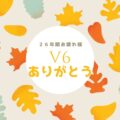 V6