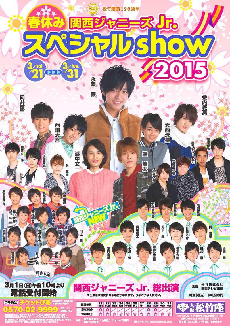 20154 | これだけは知って損しない情報ブログ