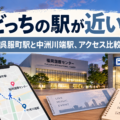 福岡国際センターの座席・見え方・キャパ・アクセスを解説するライブ会場ガイド
