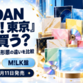 ebidan